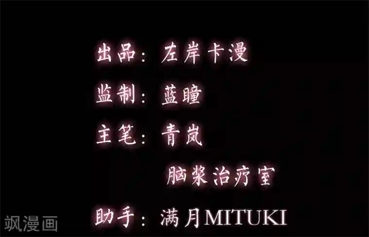 不幸酒吧第14话 我们很快会再见