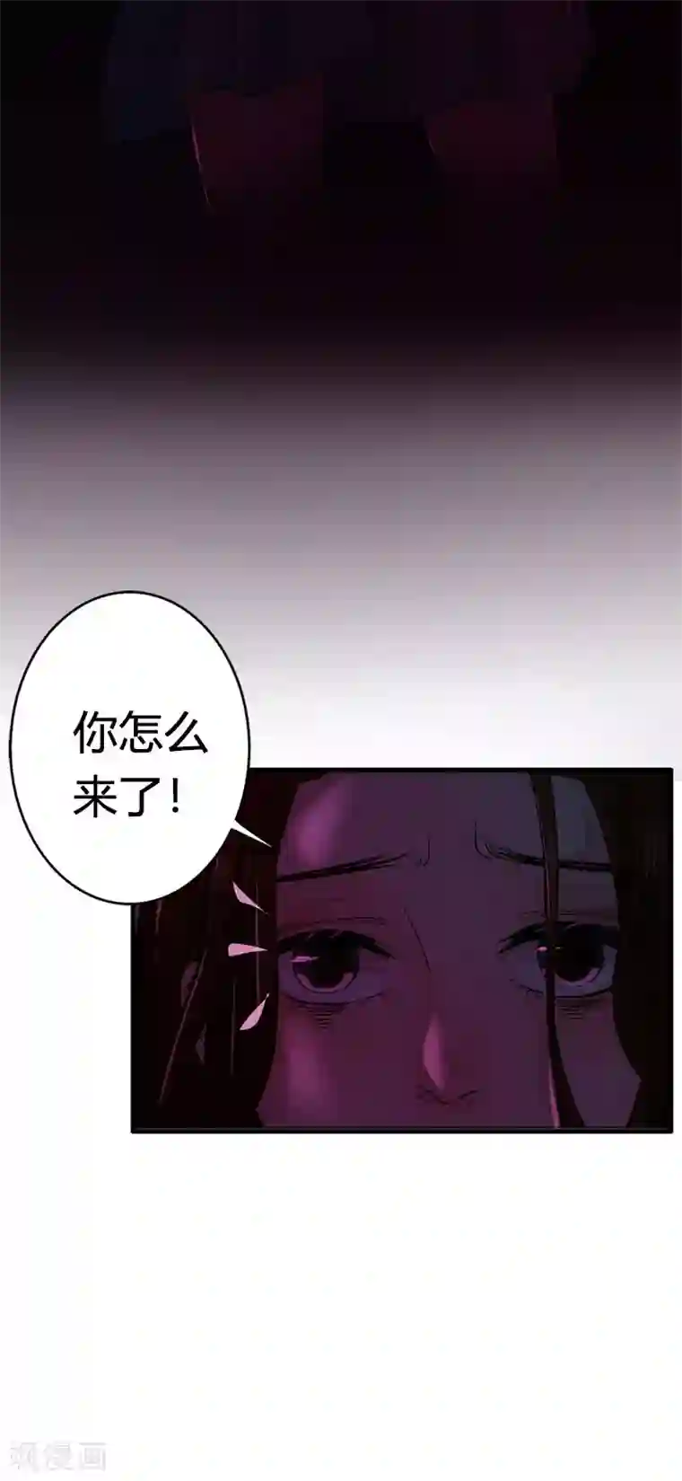 不幸酒吧第14话 我们很快会再见