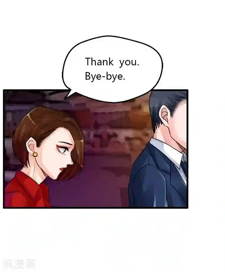 不幸酒吧第14话 我们很快会再见