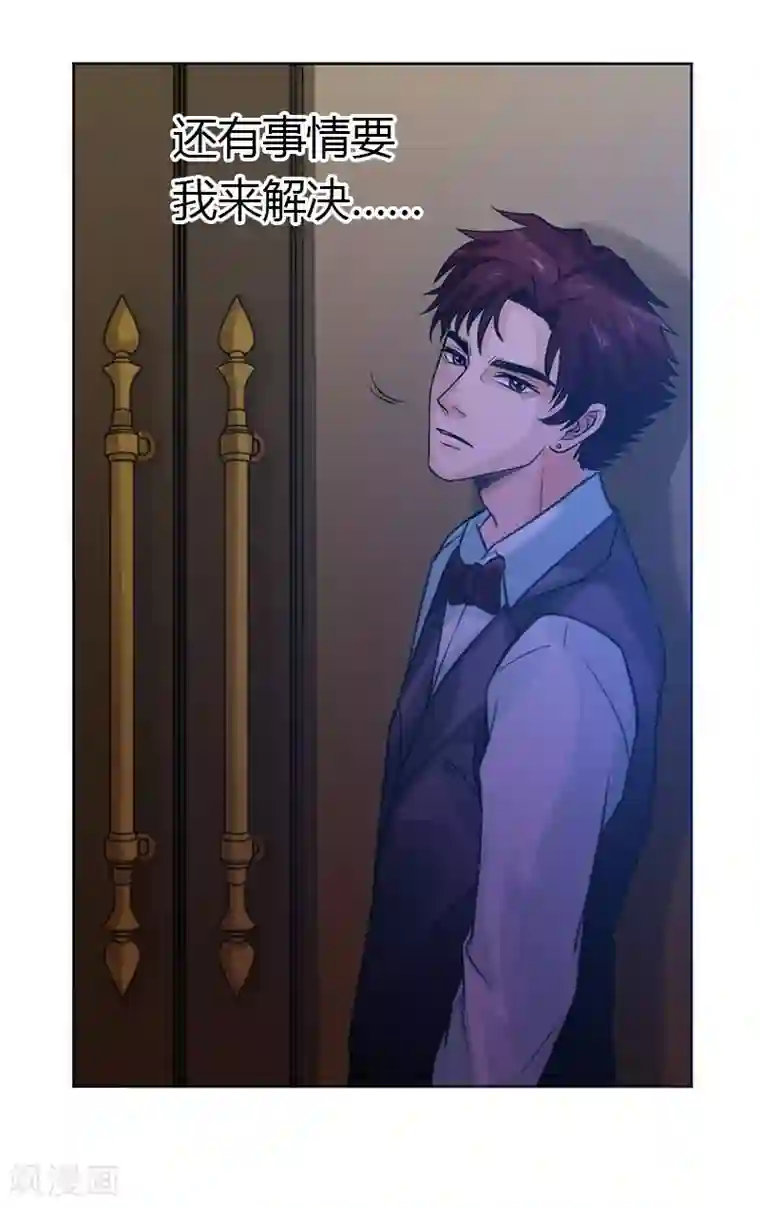 不幸酒吧第15话 永远的失去她