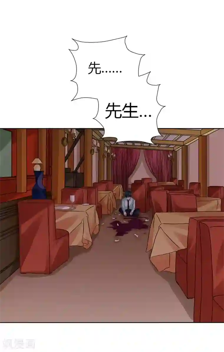 不幸酒吧第15话 永远的失去她