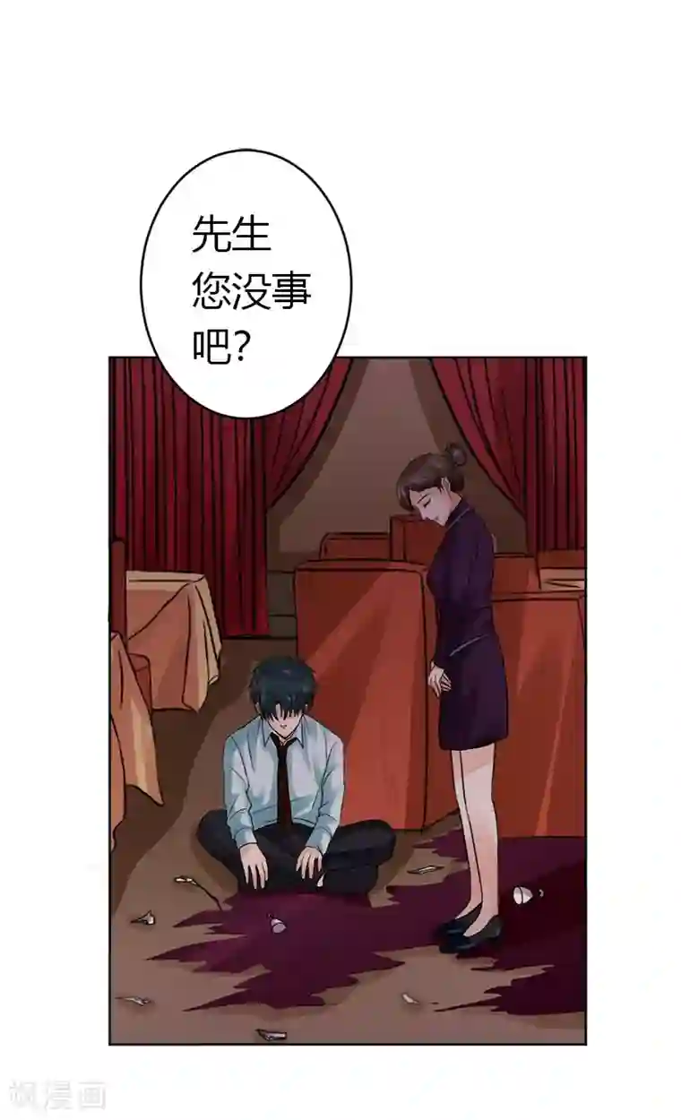 蔡明的胸让我硬了第15话 永远的失去她