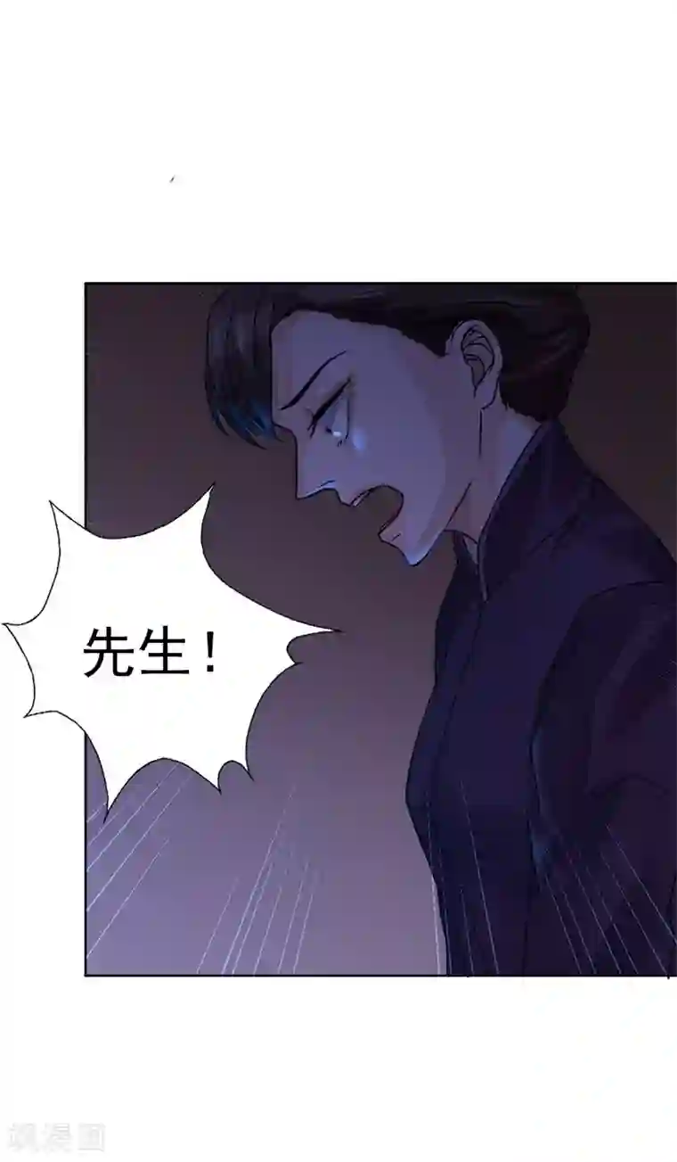 不幸酒吧第15话 永远的失去她