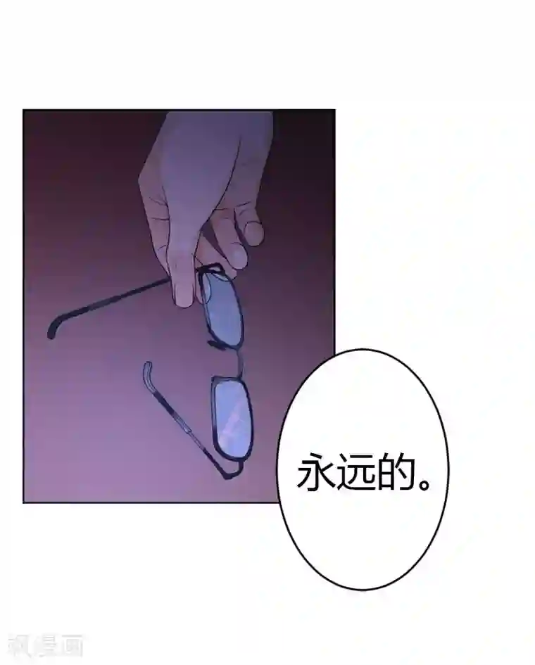 蔡明的胸让我硬了第15话 永远的失去她