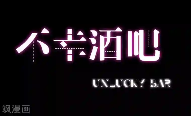 蔡明的胸让我硬了第15话 永远的失去她