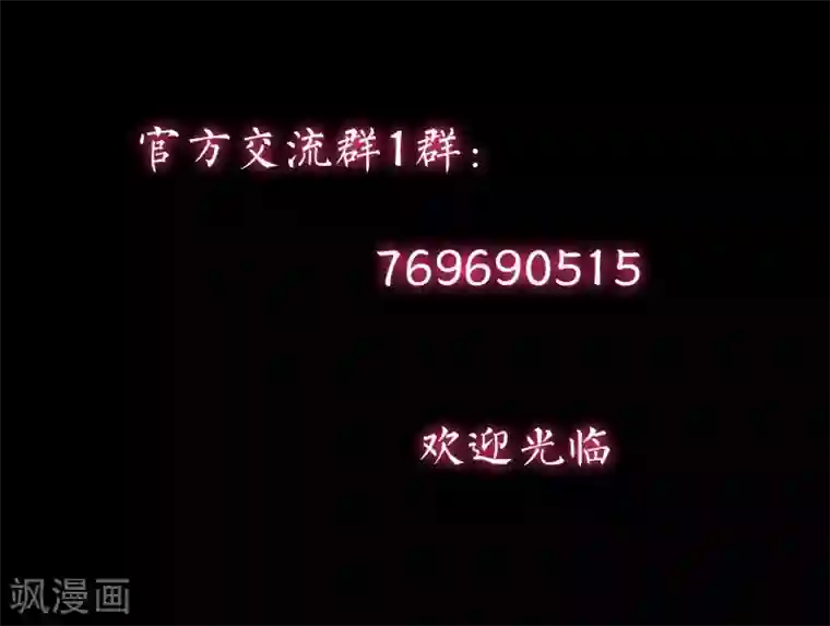 蔡明的胸让我硬了第15话 永远的失去她