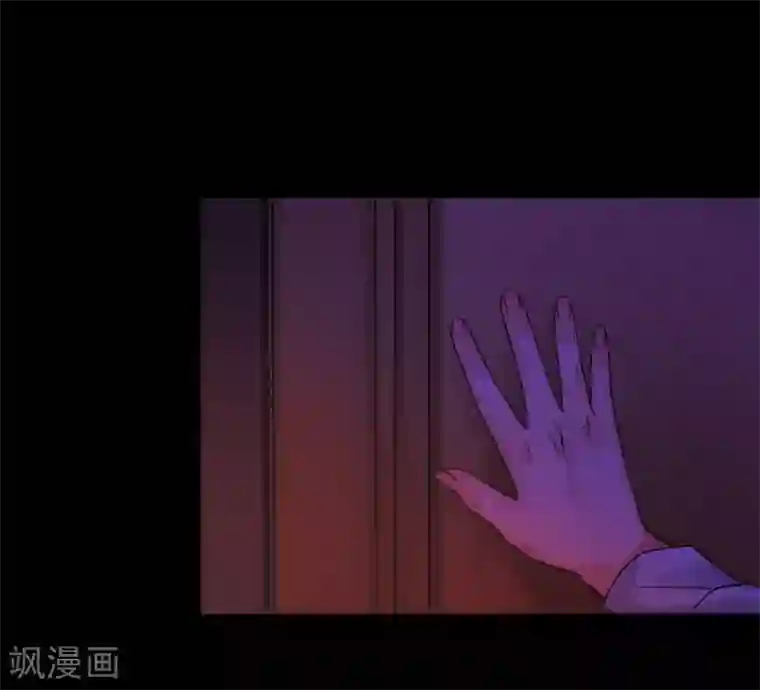 不幸酒吧第16话 像我这样的人