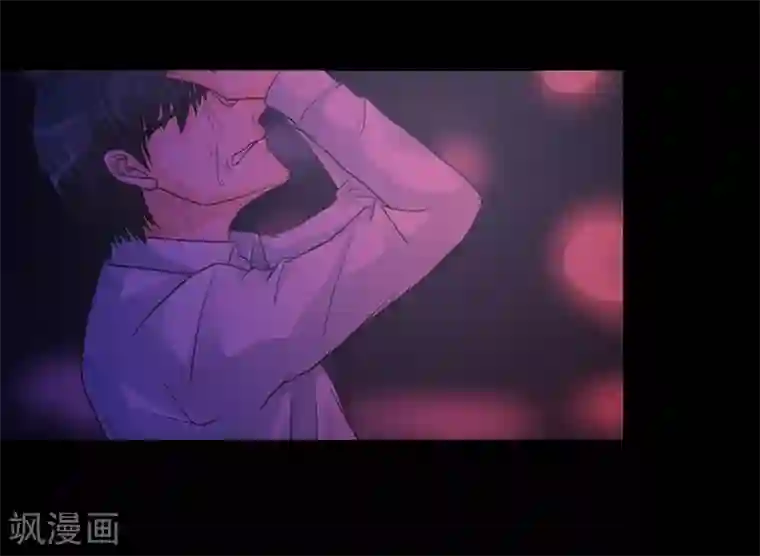 不幸酒吧第16话 像我这样的人