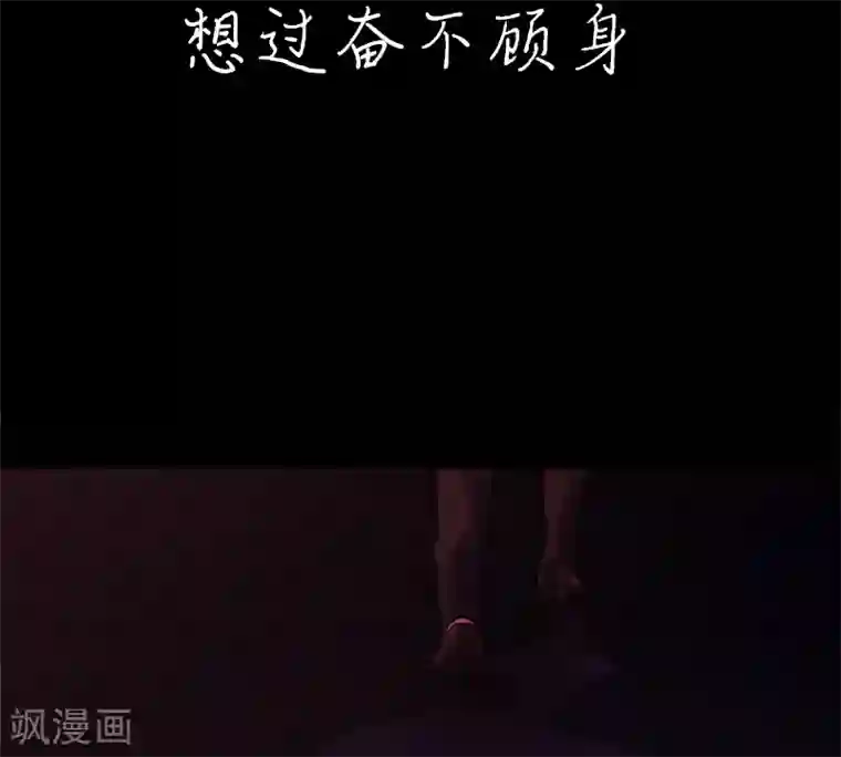 不幸酒吧第16话 像我这样的人