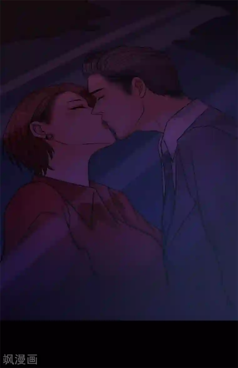 不幸酒吧第16话 像我这样的人