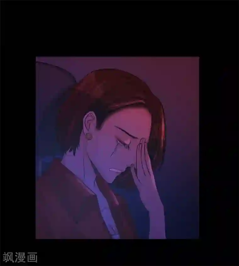 不幸酒吧第16话 像我这样的人