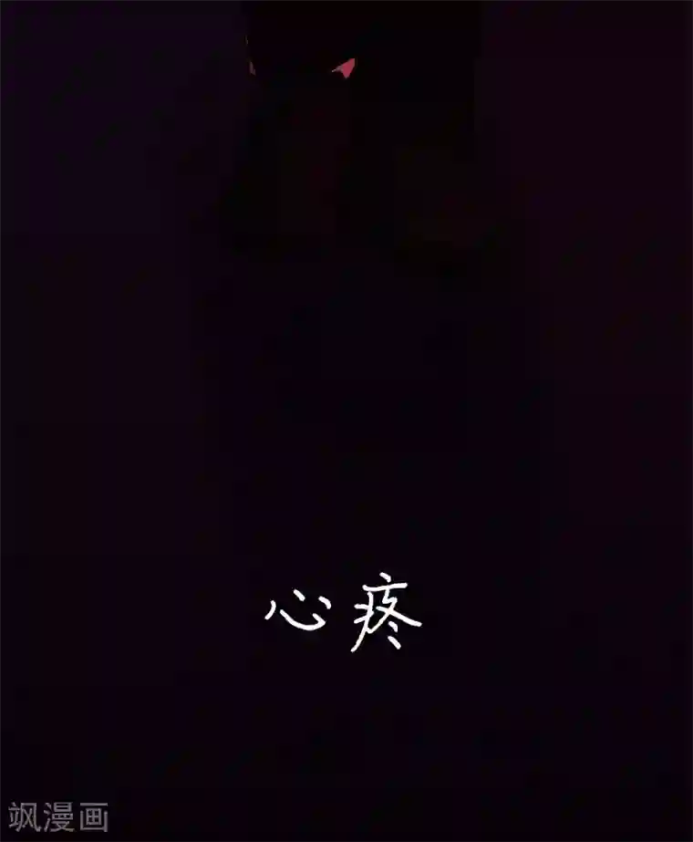 不幸酒吧第16话 像我这样的人