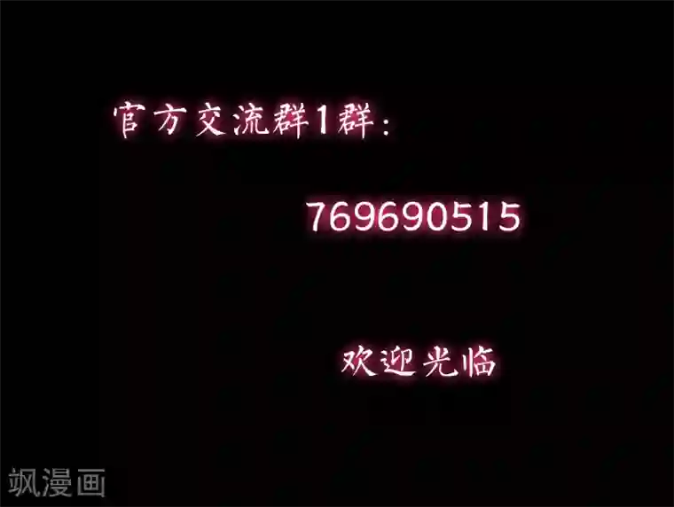 不幸酒吧第16话 像我这样的人