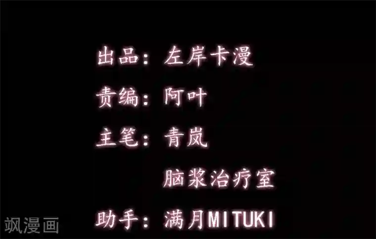 不幸酒吧第17话 爱神维克托