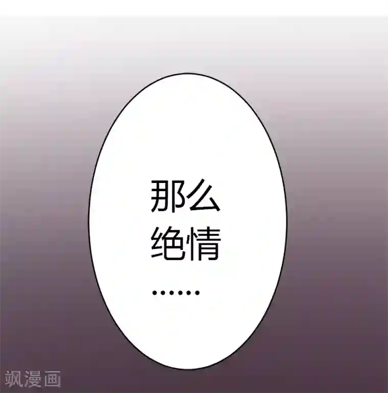 不幸酒吧第17话 爱神维克托