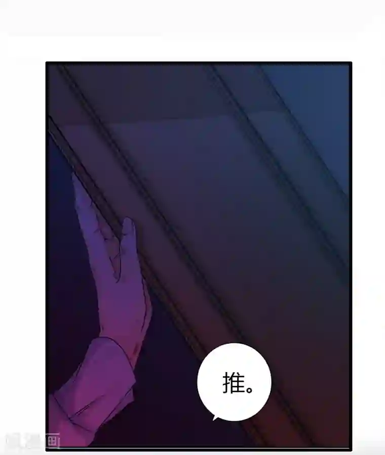 不幸酒吧第17话 爱神维克托