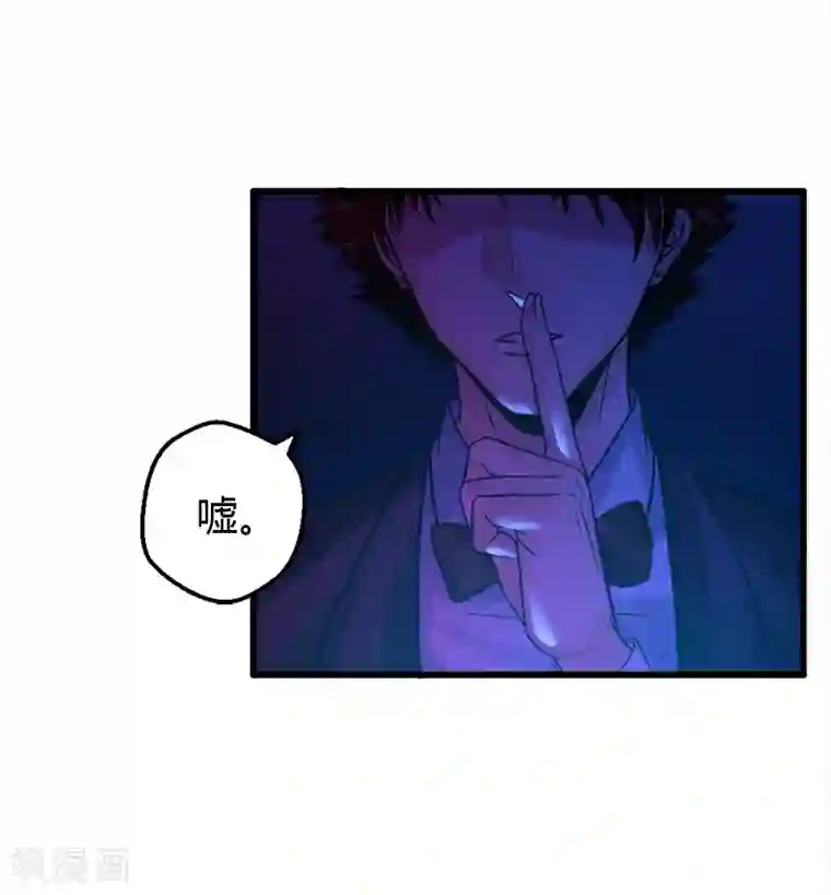 不幸酒吧第18话 自以为是的骗子