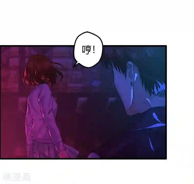 不幸酒吧第18话 自以为是的骗子