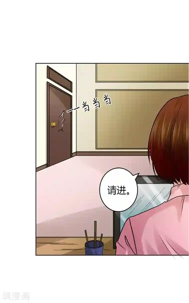 不幸酒吧第19话 令人作呕的感情