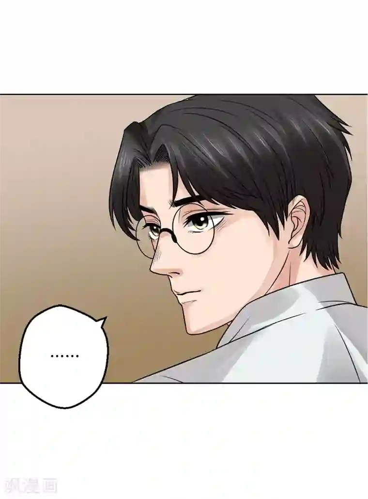 不幸酒吧第19话 令人作呕的感情