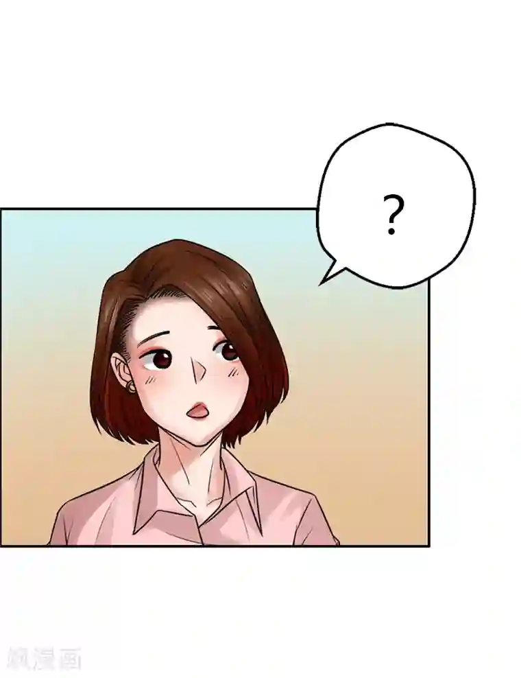 不幸酒吧第19话 令人作呕的感情