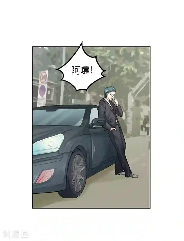 不幸酒吧第19话 令人作呕的感情