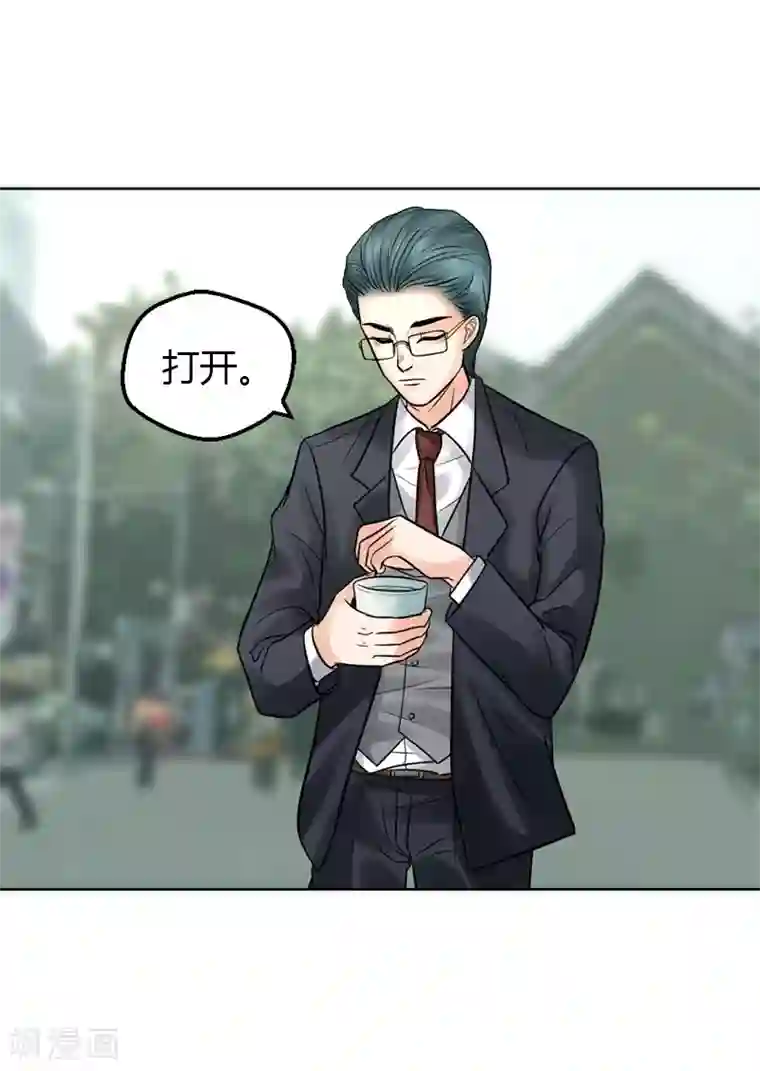 不幸酒吧第19话 令人作呕的感情