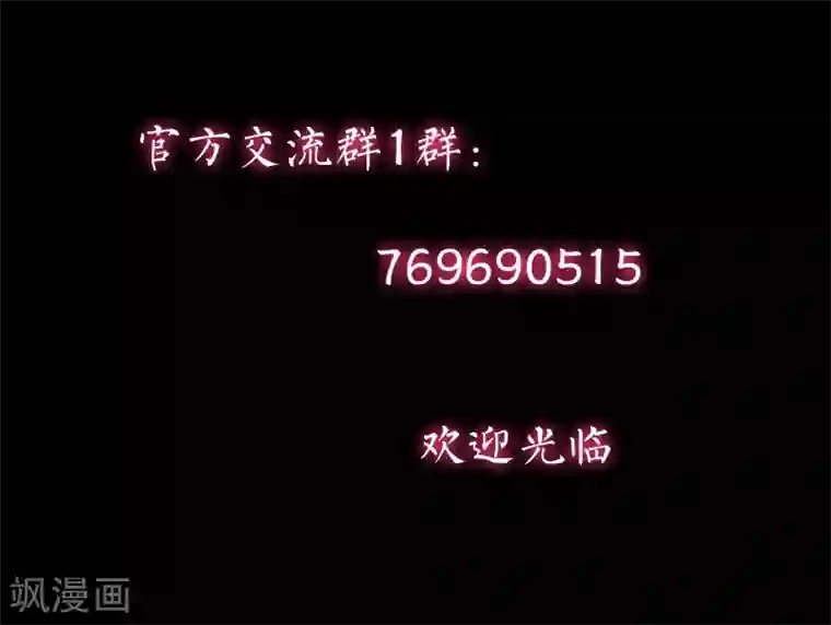 不幸酒吧第19话 令人作呕的感情