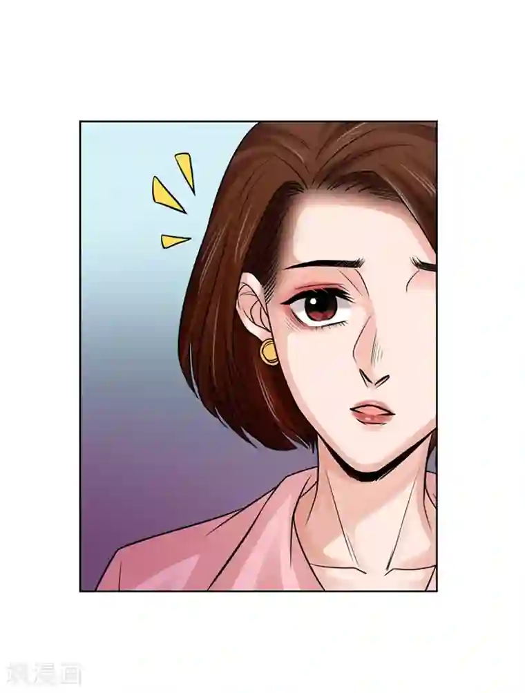不幸酒吧第19话 令人作呕的感情