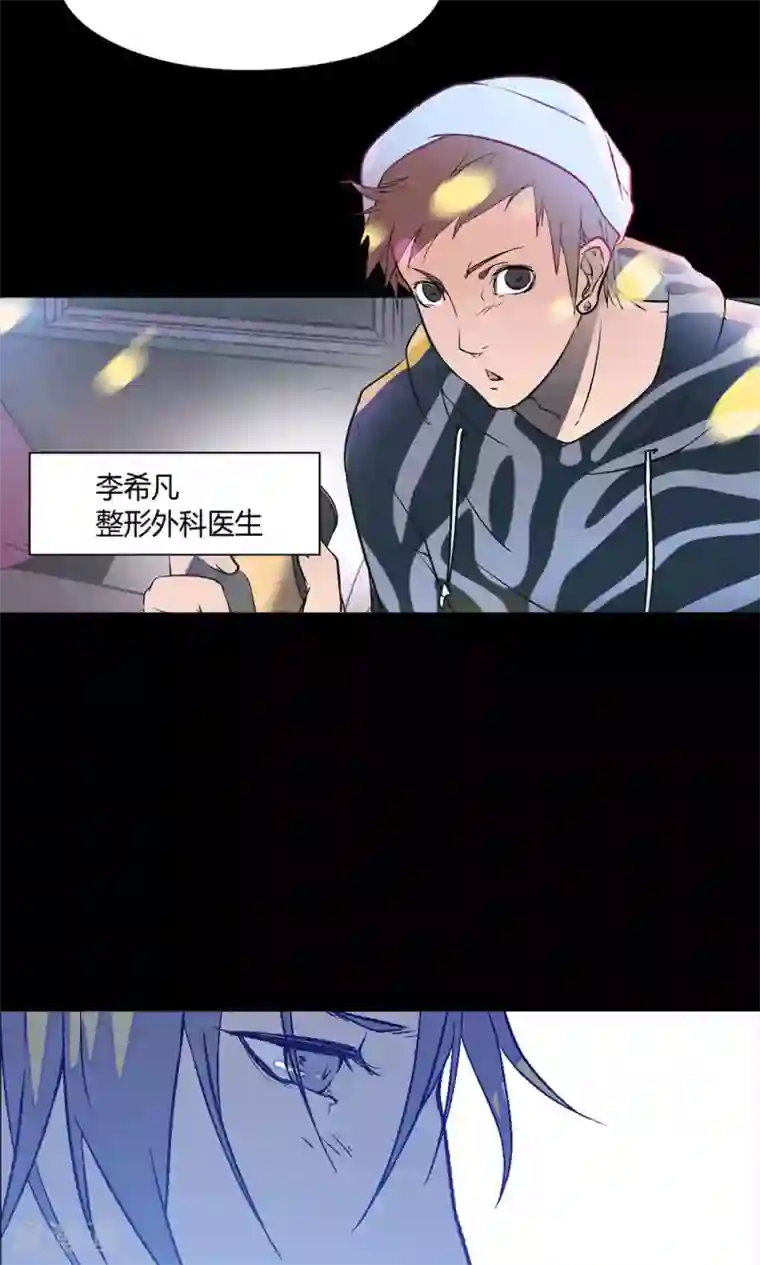 替身名媛预告