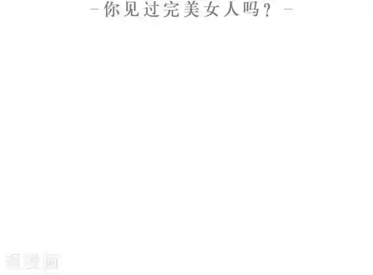 替身名媛预告