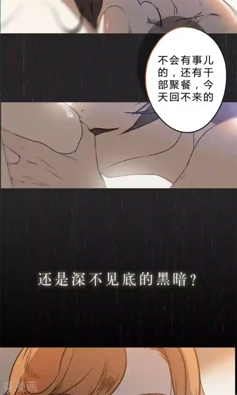 替身名媛预告