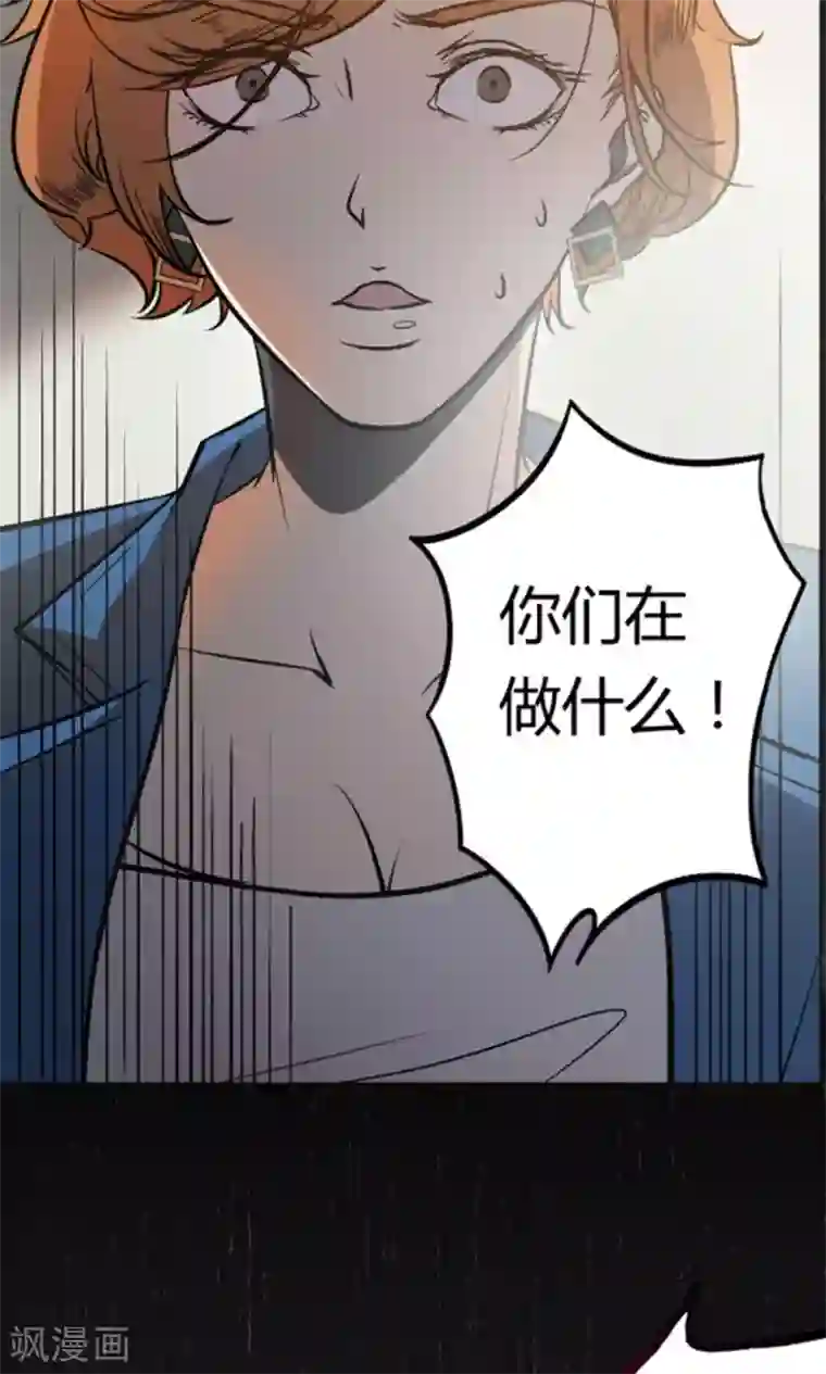替身名媛预告