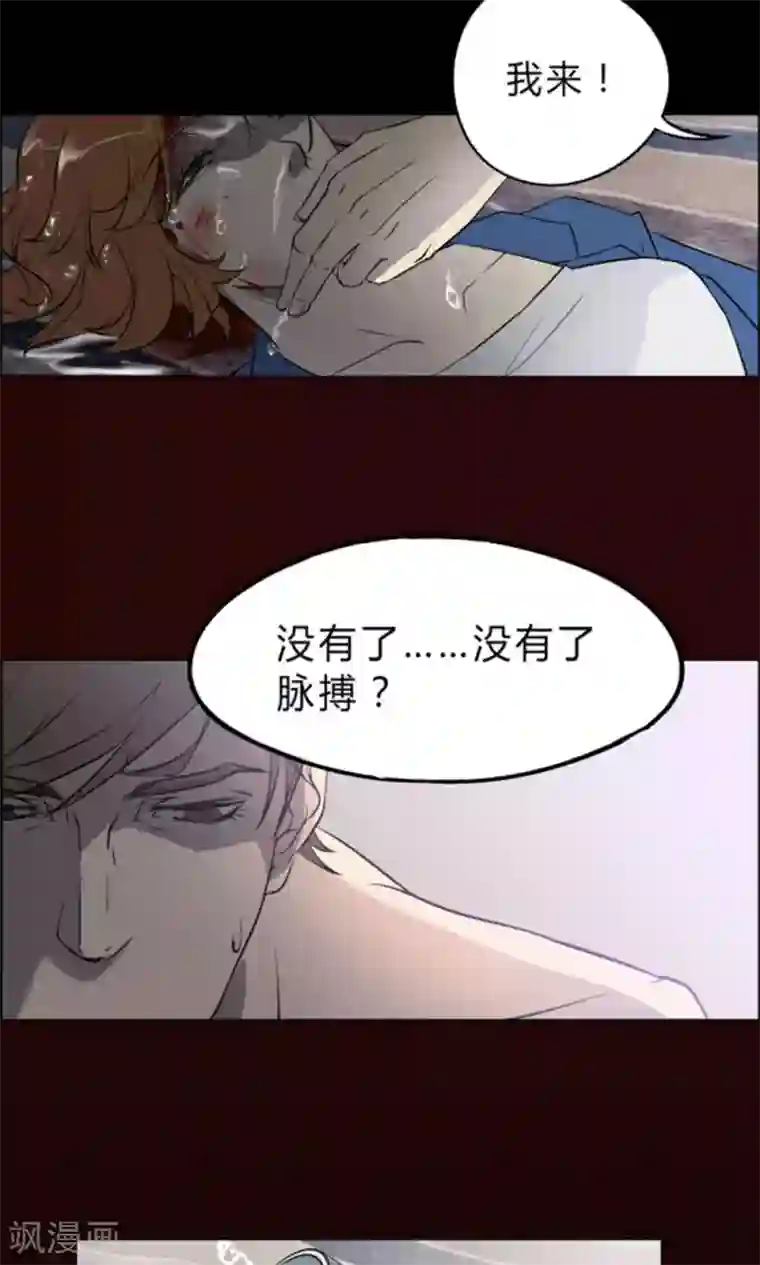 替身名媛第1话