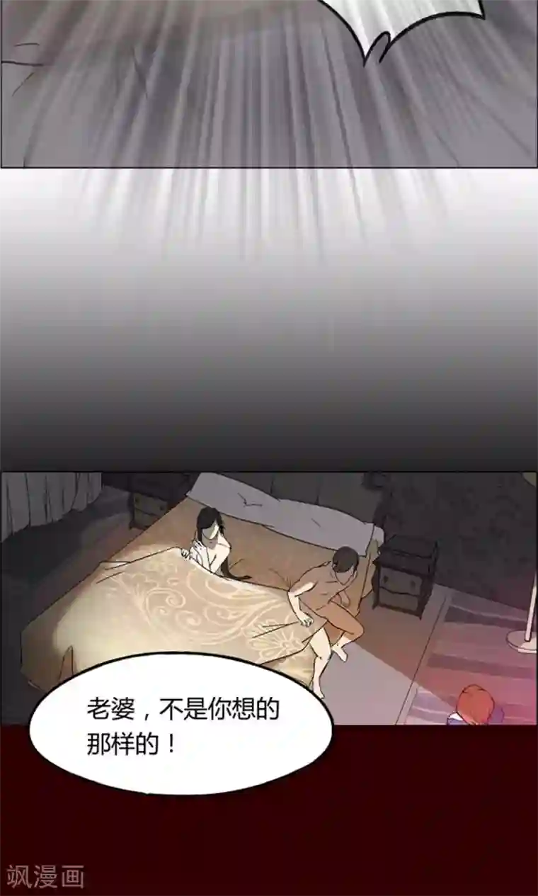 替身名媛第1话