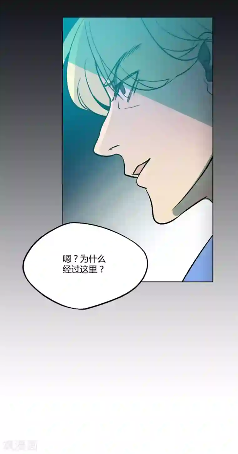 替身名媛第2话