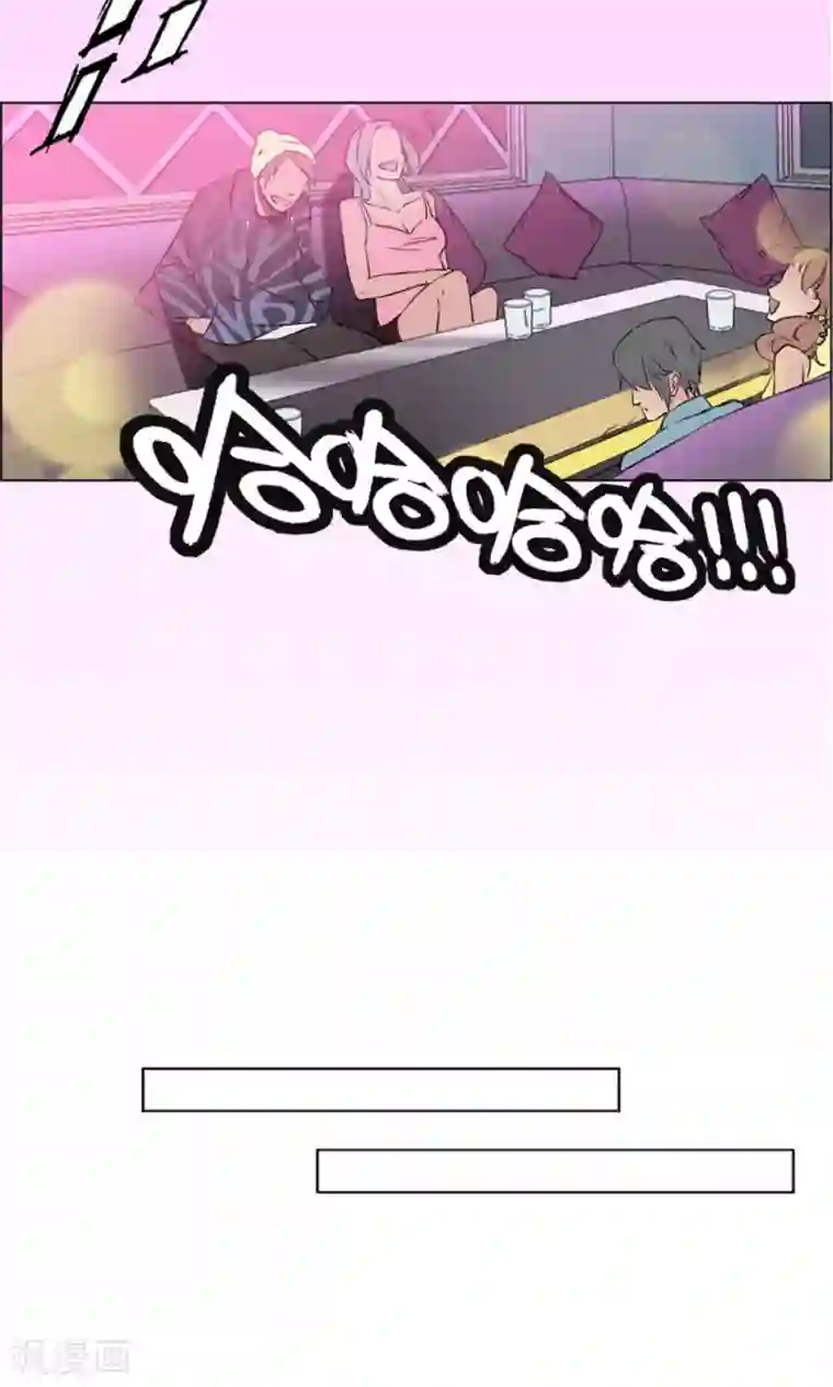 替身名媛第2话