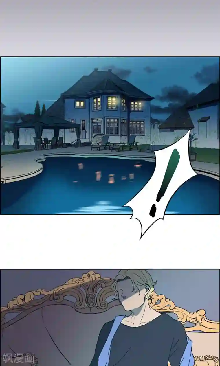 替身名媛第3话