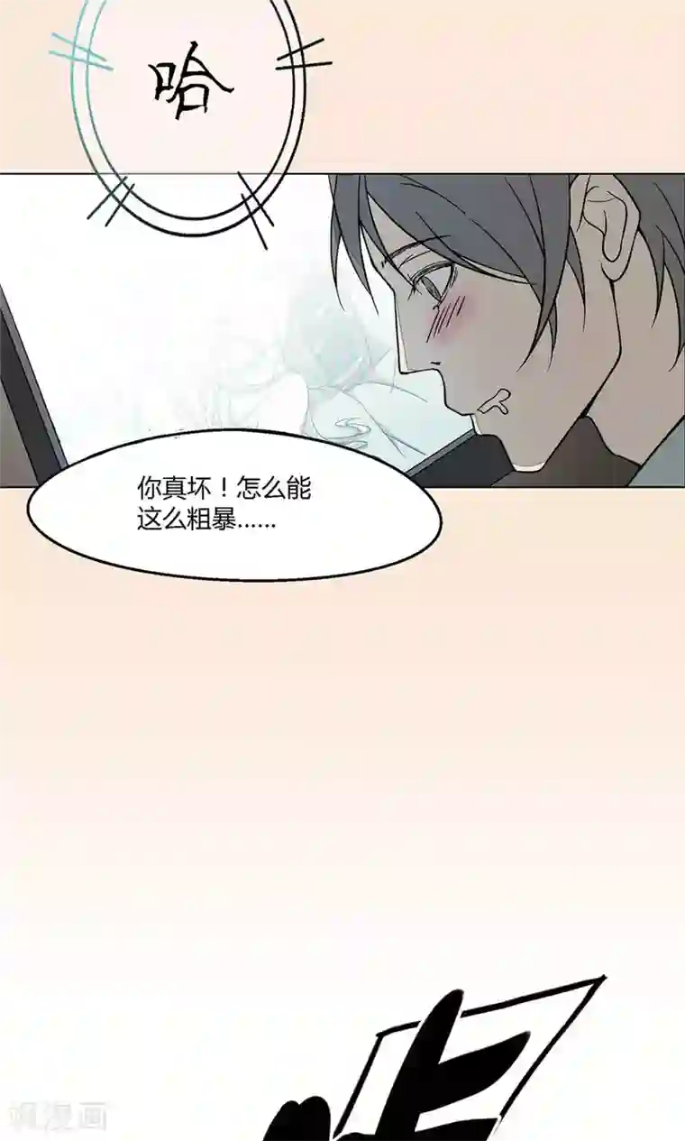 替身名媛第6话