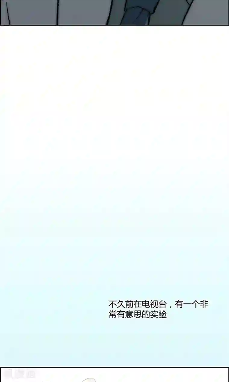 替身名媛第7话