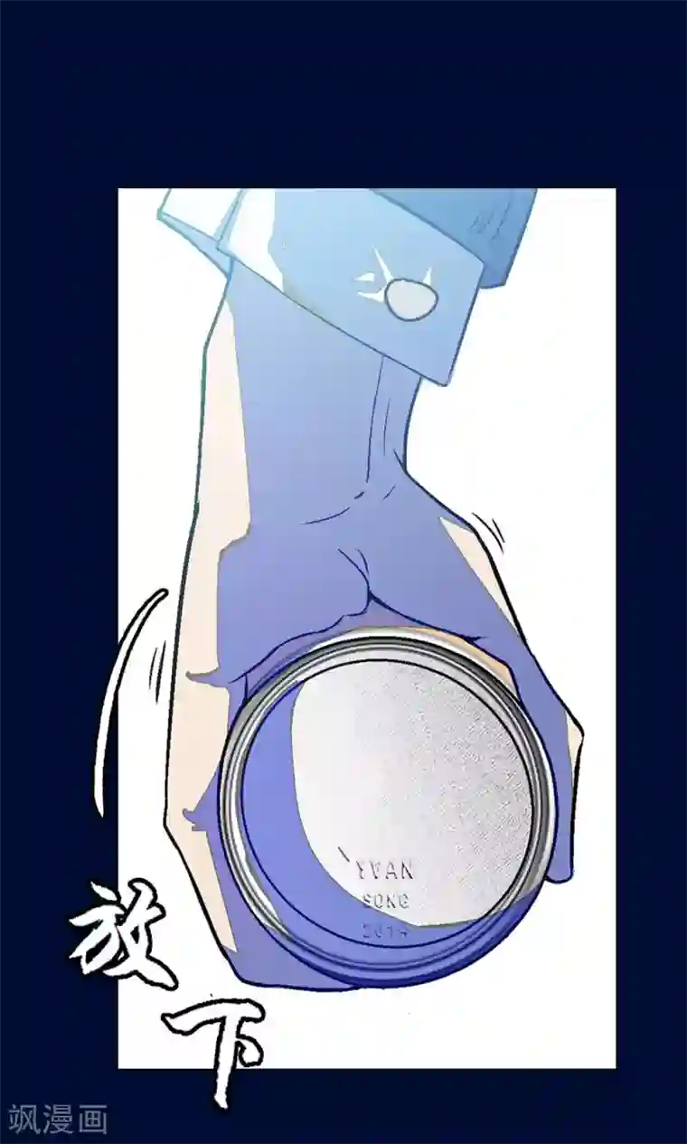 女人打开脚男人桶免费APP第8话