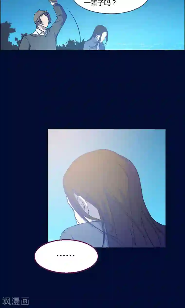 女人打开脚男人桶免费APP第8话