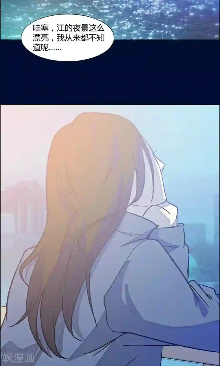 女人打开脚男人桶免费APP第8话