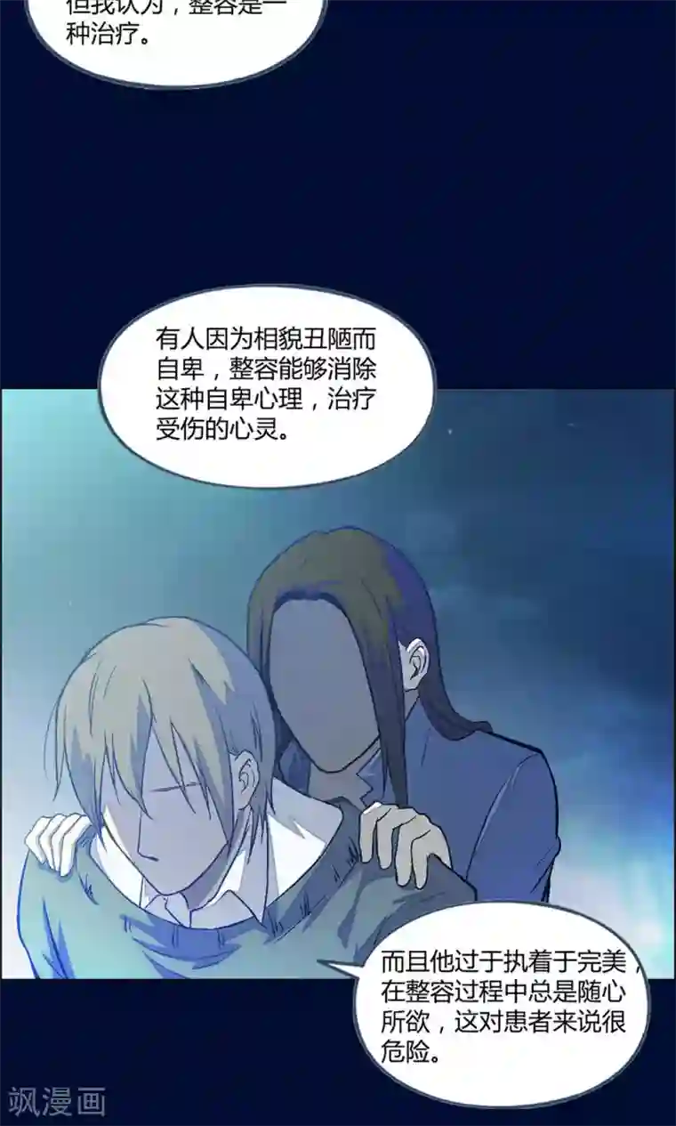 女人打开脚男人桶免费APP第8话