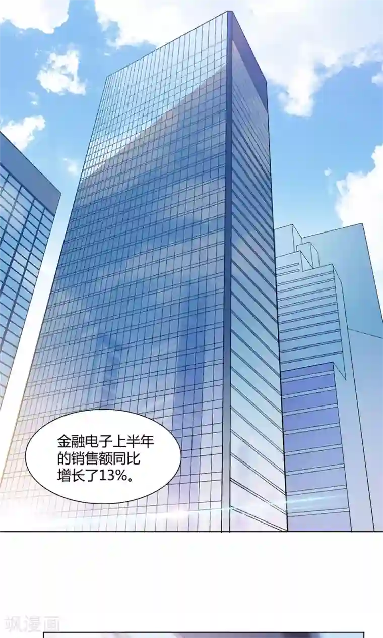 替身名媛第9话