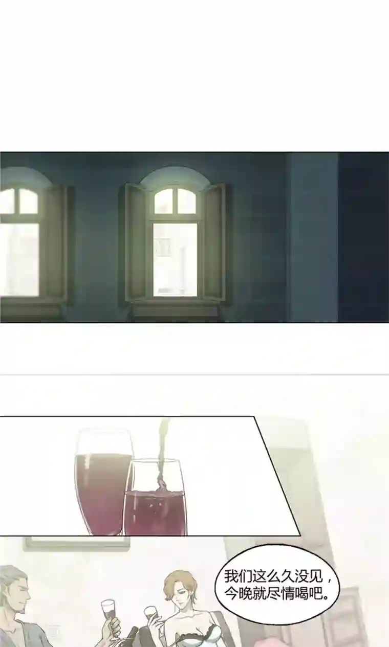 替身名媛第11话