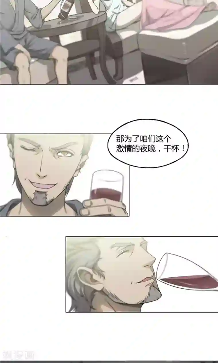 替身名媛第11话