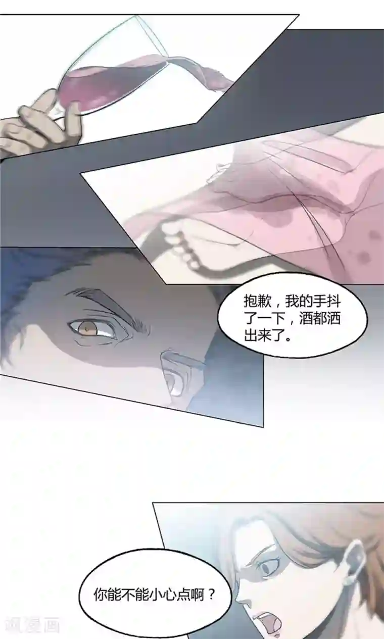 替身名媛第11话