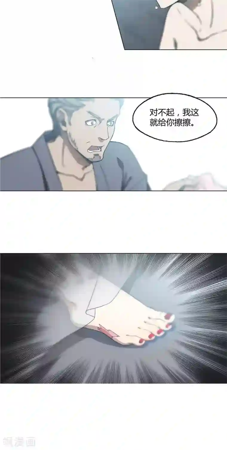 替身名媛第11话