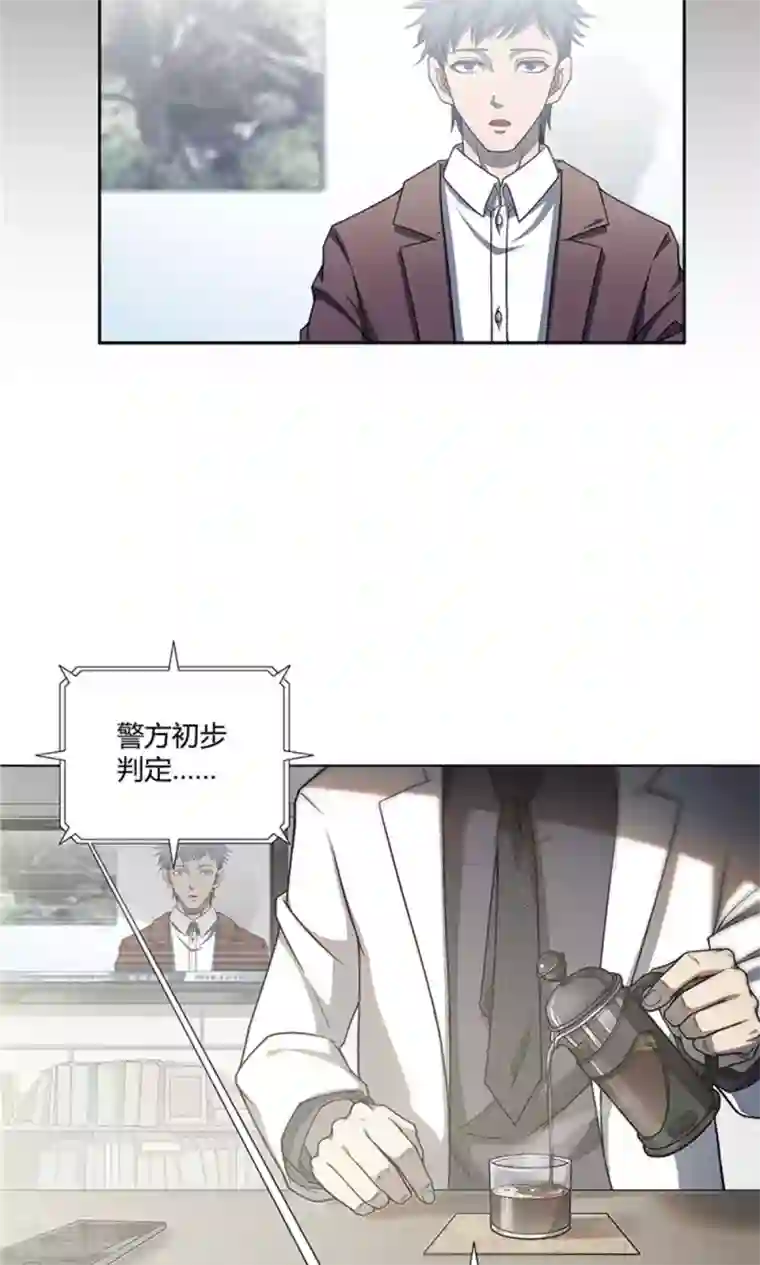 替身名媛第13话